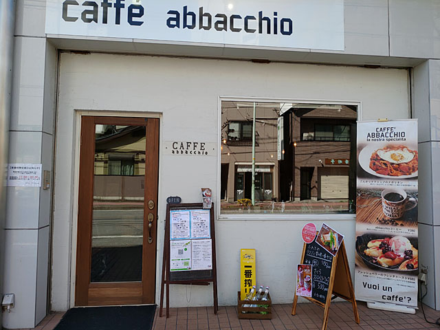 Caffe abbacchio（カフェアバッキオ）